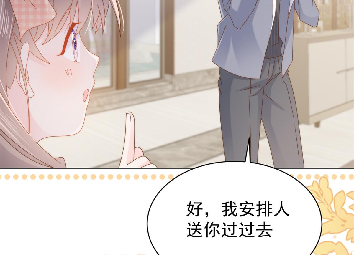 第125话 被欺负了42