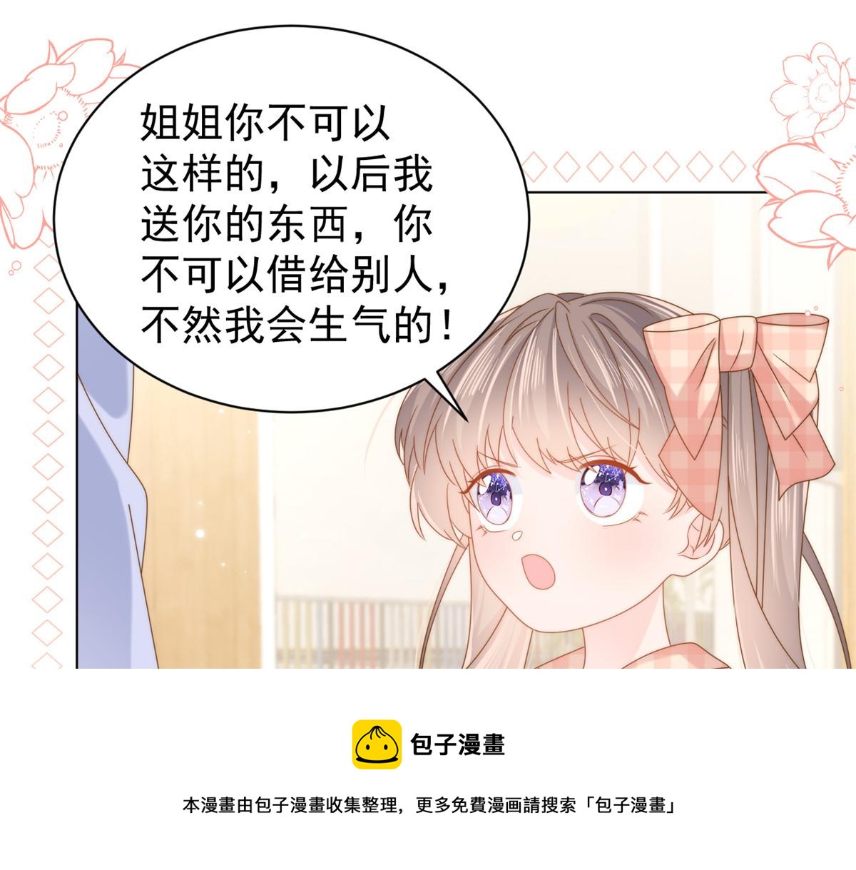 第125话 被欺负了132