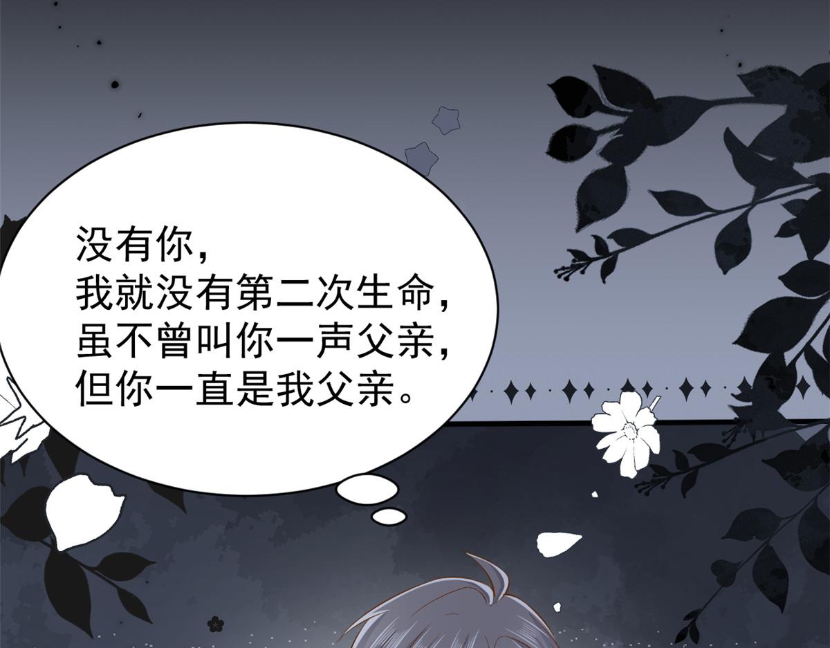 第175话一切发生的太快了……13