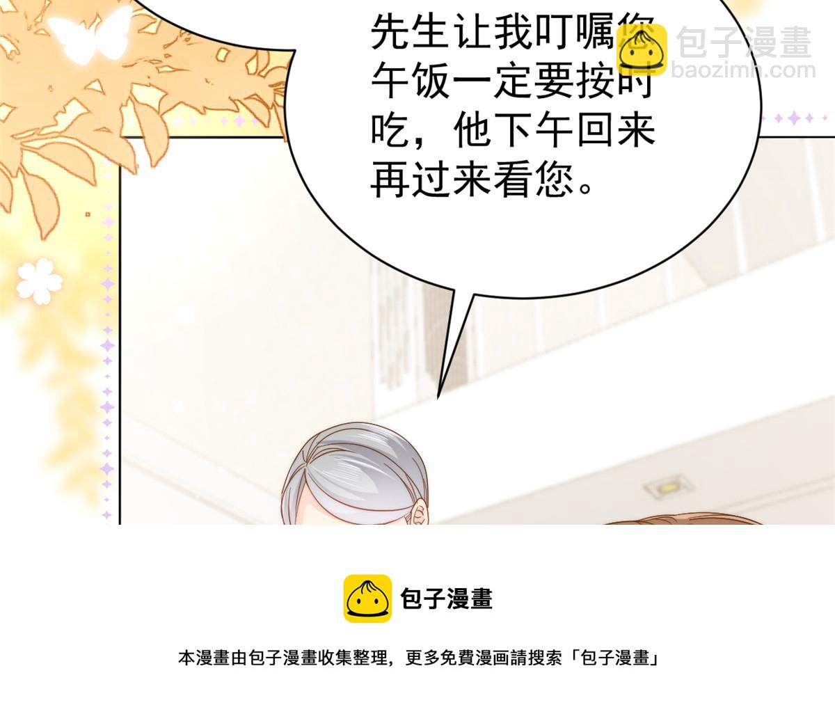 第133话 跨越前世的对峙30