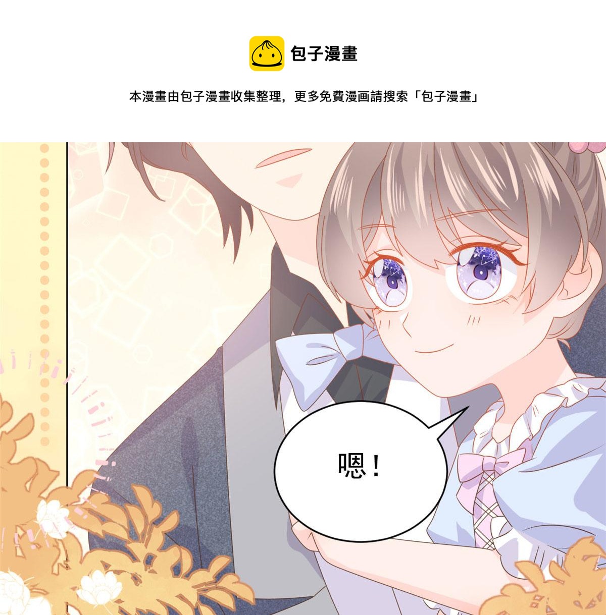 第122话 一场跳粉大戏48