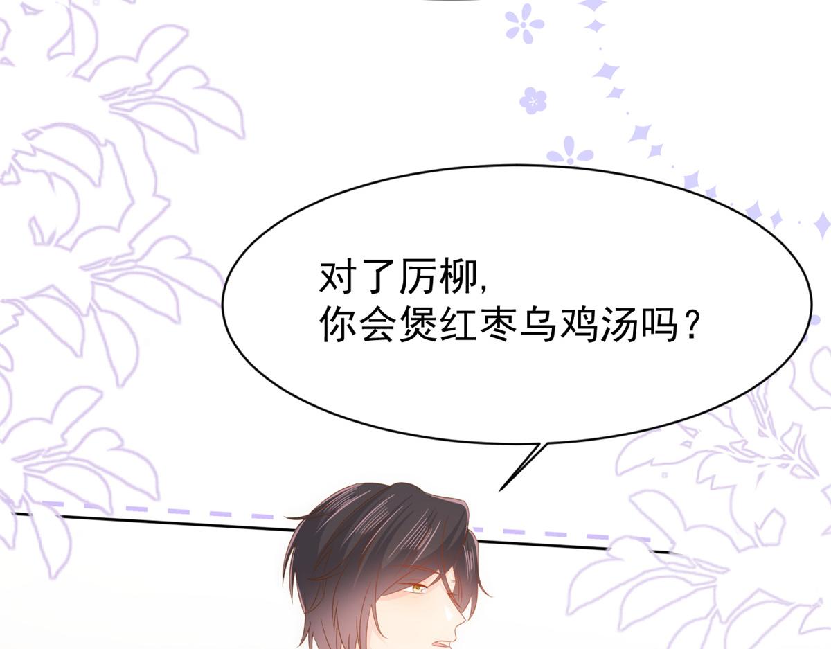 第146话 混血帅哥找来了？41