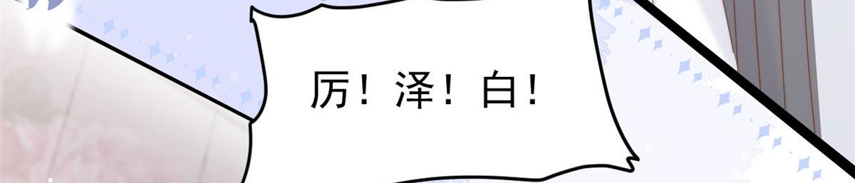 第209话 前世今生的他8