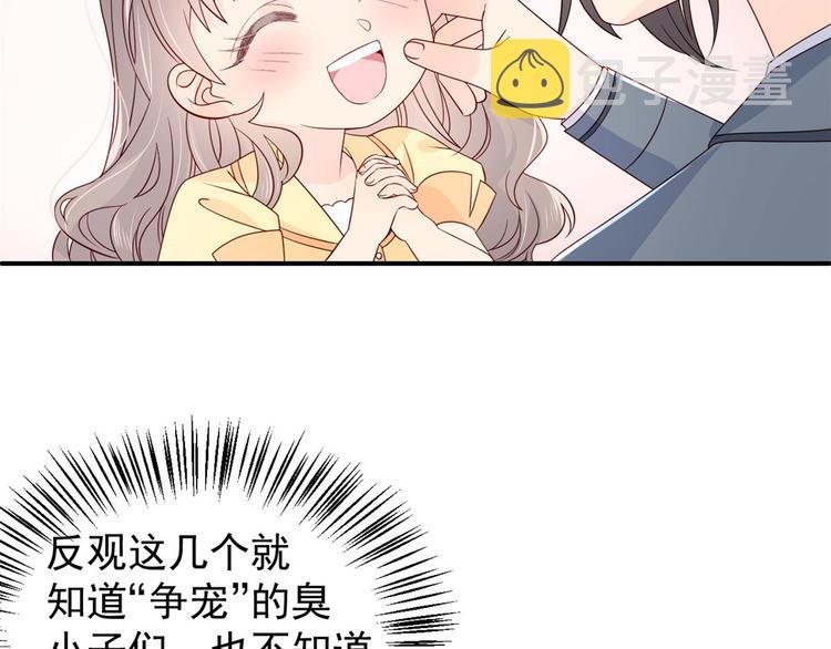 第9话 小孩子可以全都要44