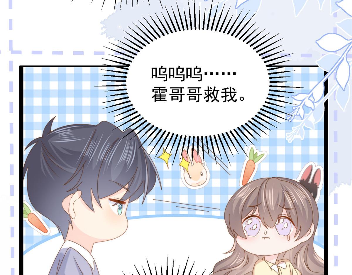第200话 噩梦引出的大胆猜测21