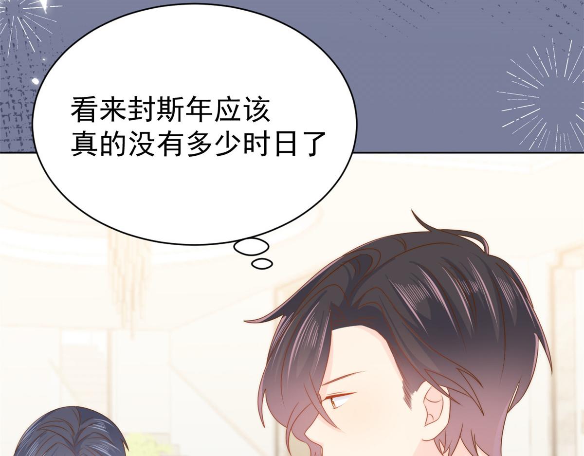 第130话 气运共生55