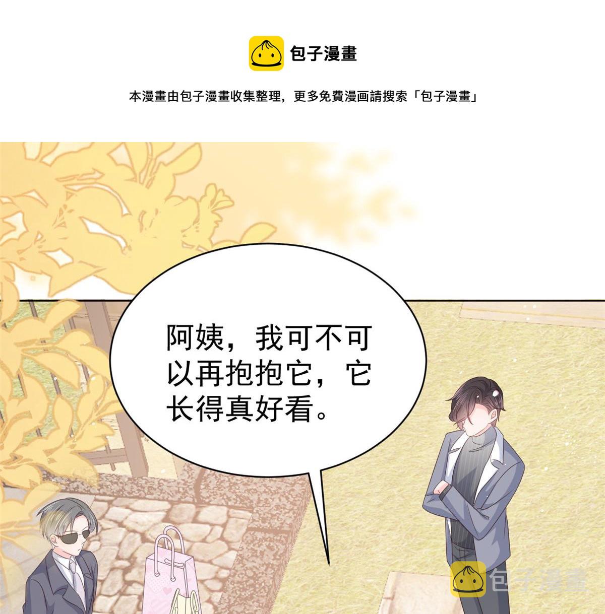 第132话 色小子在想什么！40