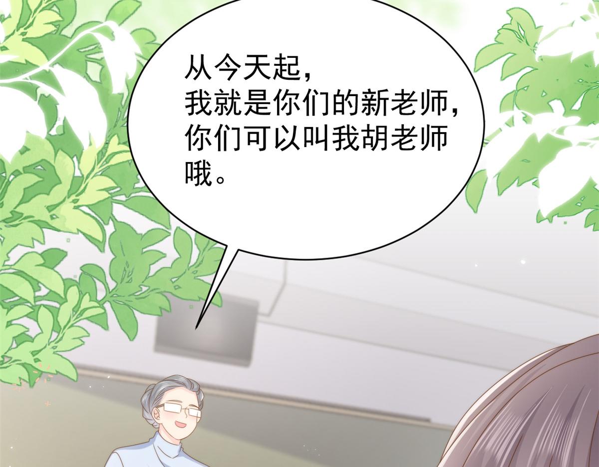 第185话 狗皇帝你不要面子的吗！？9