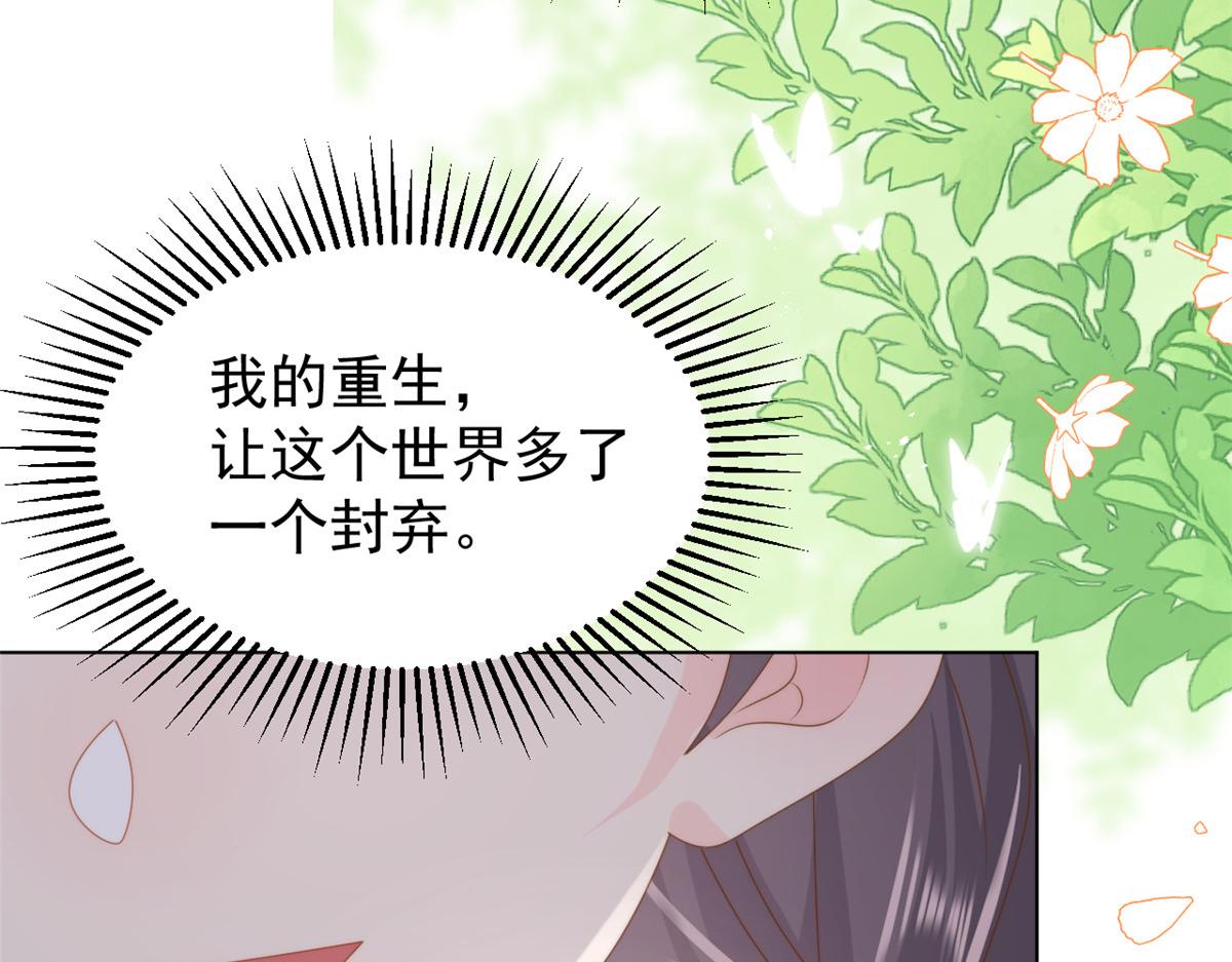 第186话 这一定是命中注定！49
