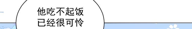 第31话 恶魔般的父女俩58