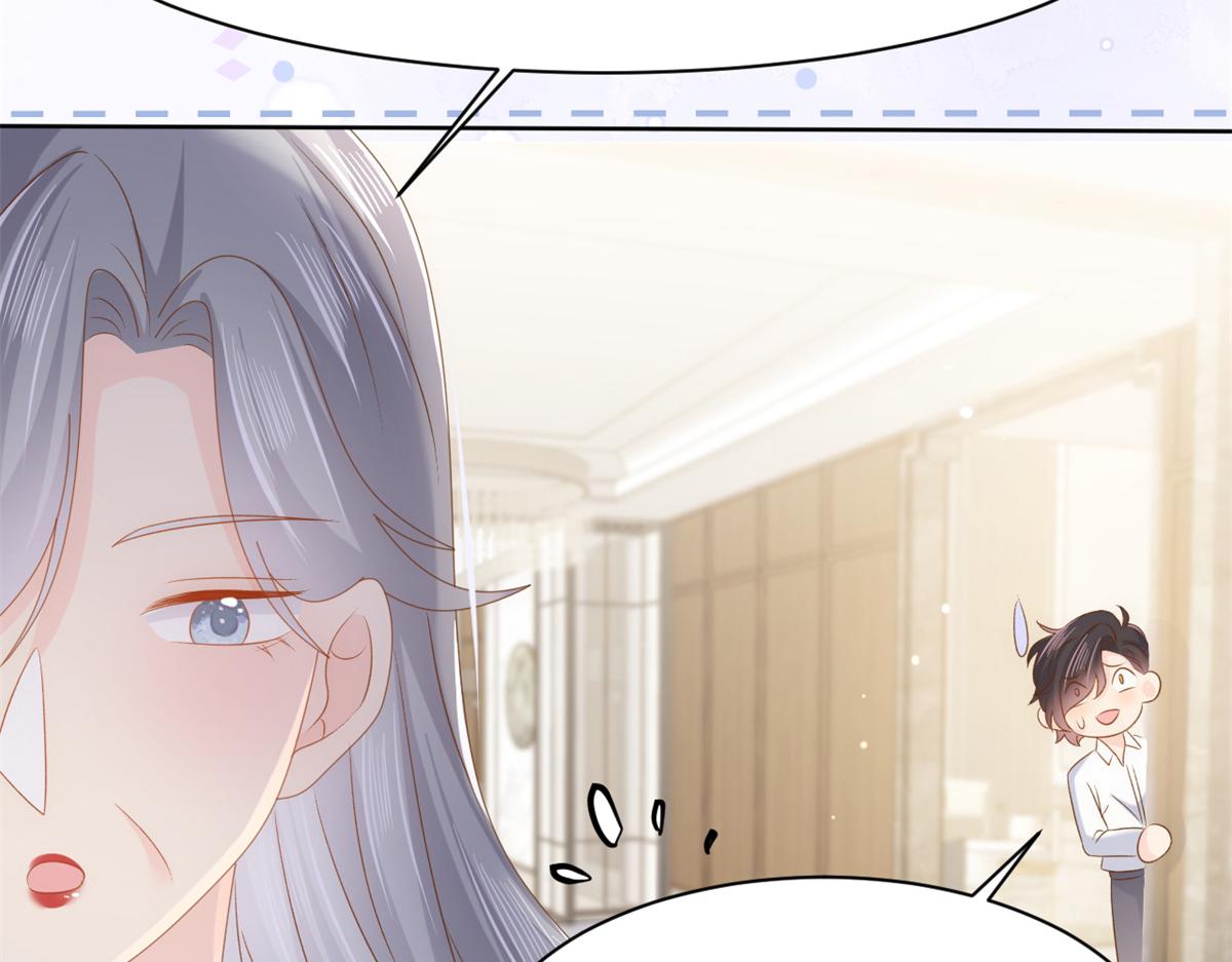 第146话 混血帅哥找来了？45
