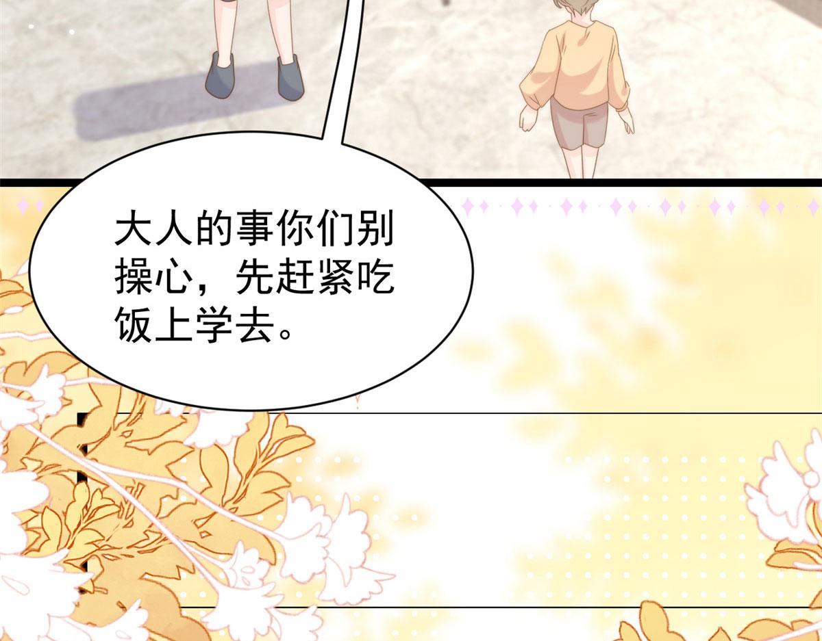 第208话79