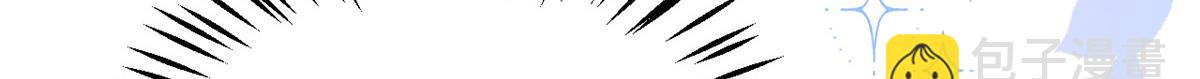 第133话 跨越前世的对峙14