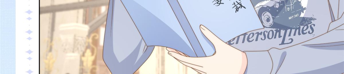 第187话 不听话的男人不能要！56