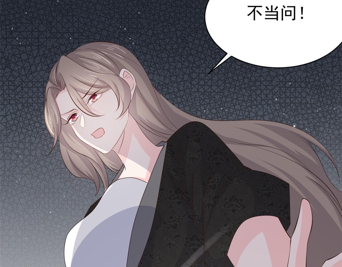 第177话好像回到上辈子15
