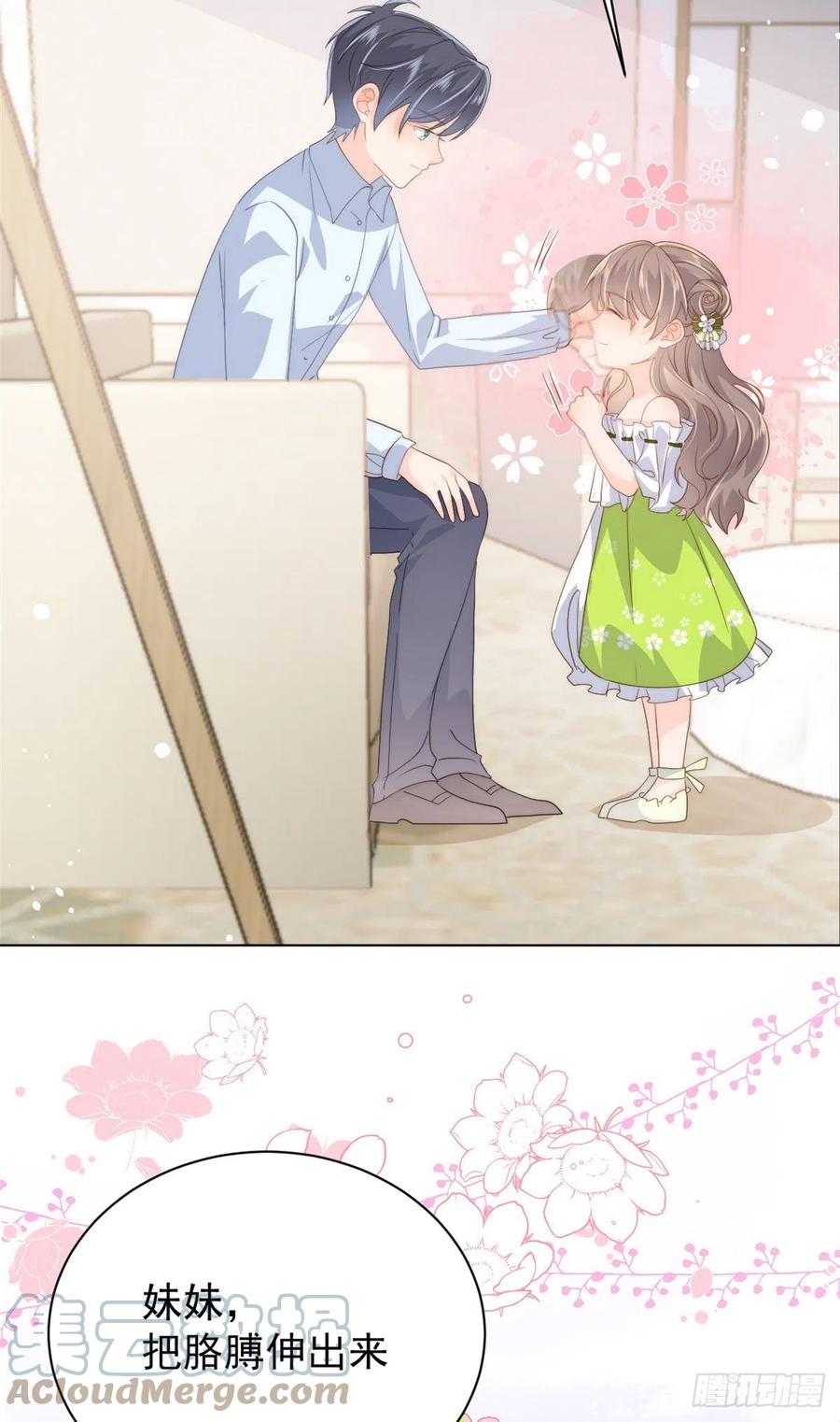 第58话 不是为了做朋友24