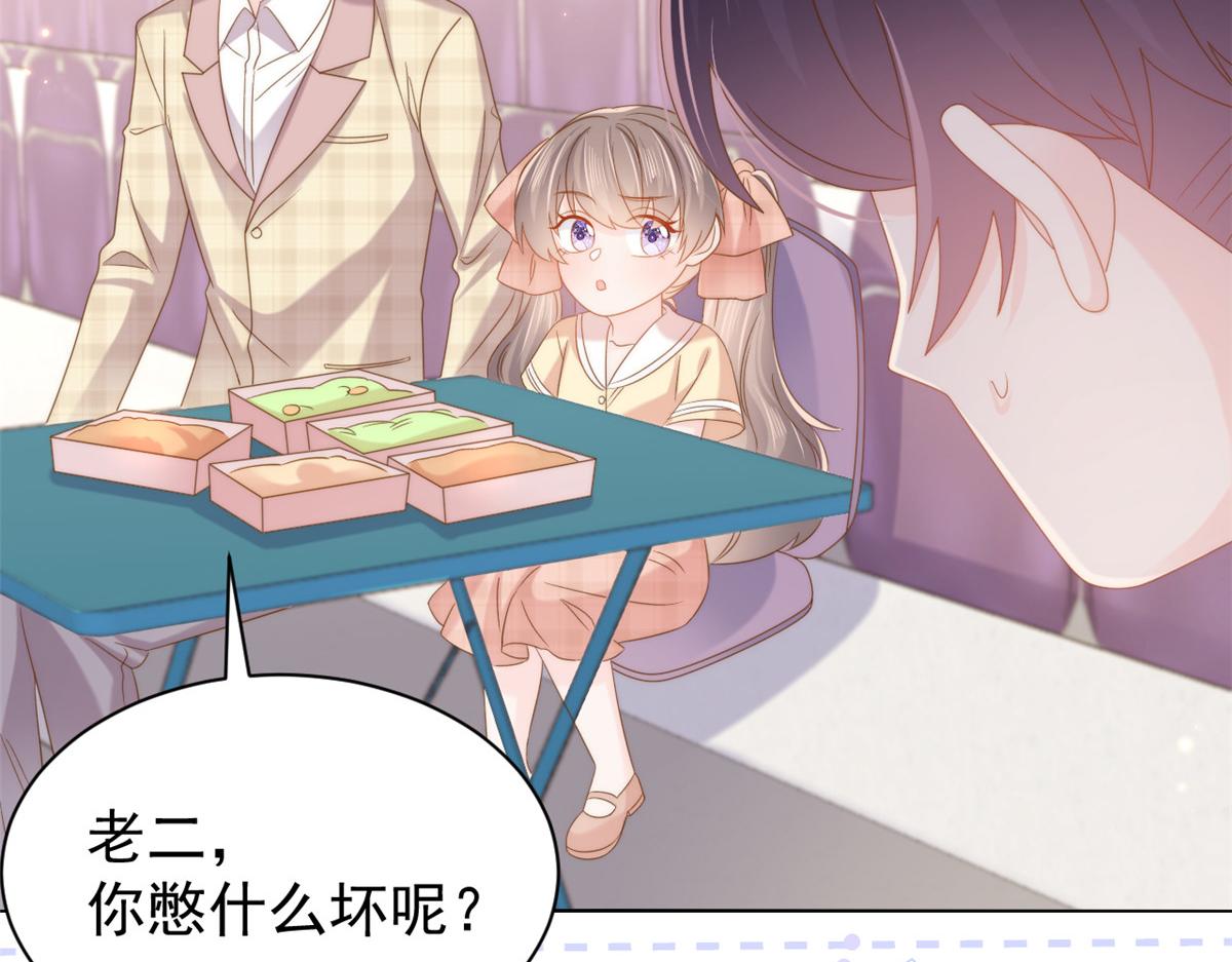第137话 只要欧气不要脸！62
