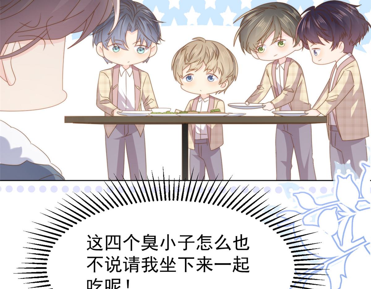 第184话死皮赖脸也不管用了79