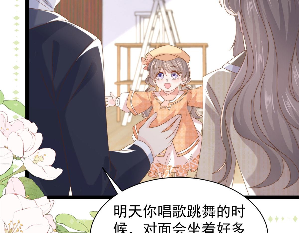 第212话 感觉要被卖掉了？！7