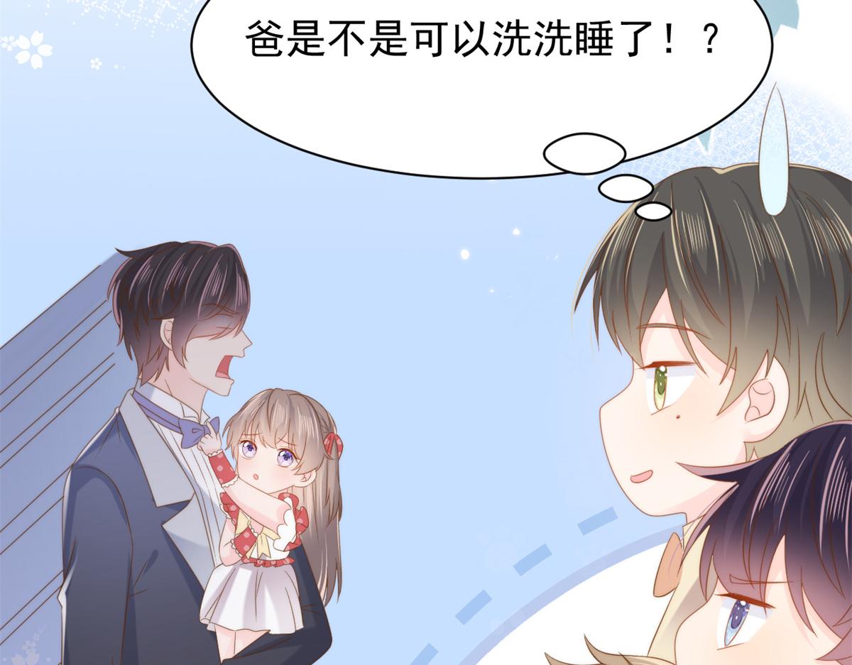 第144话 妈妈带男人回来了34