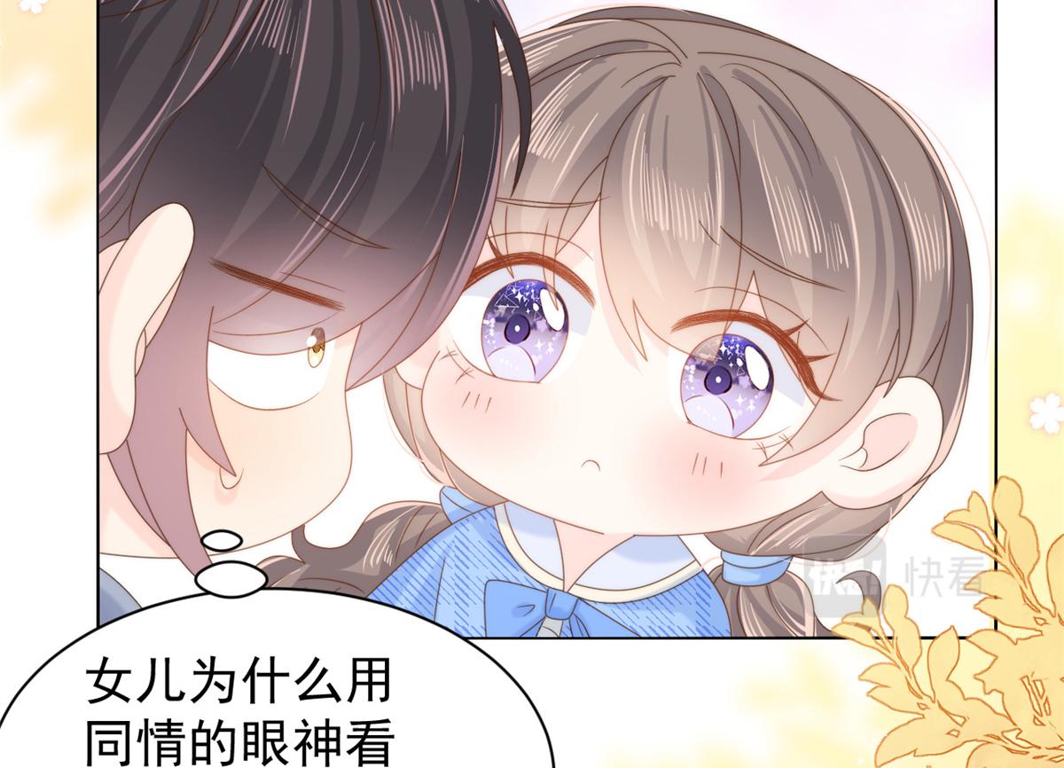 第101话 没见过纯洁男人吗？66