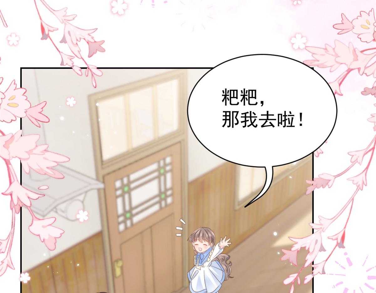 第105话 轻松应对面试难题8