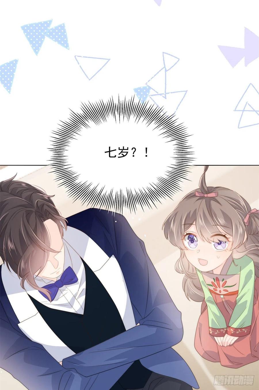 第68话 传说中的天才黑客32