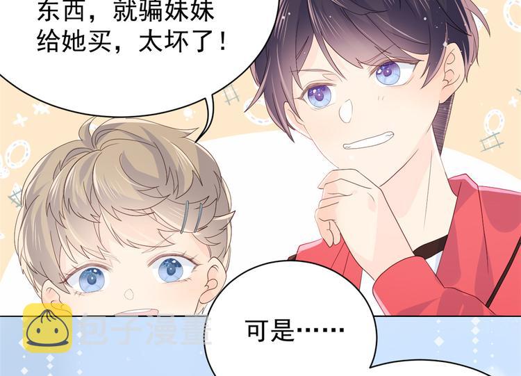 第15话 不正当的小心思117
