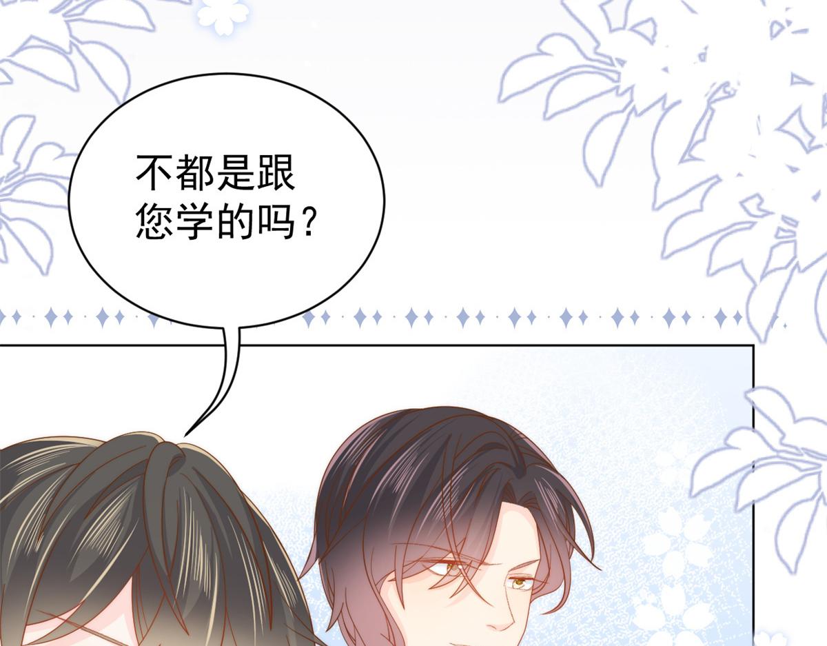 第117话 为了生存能屈能伸18