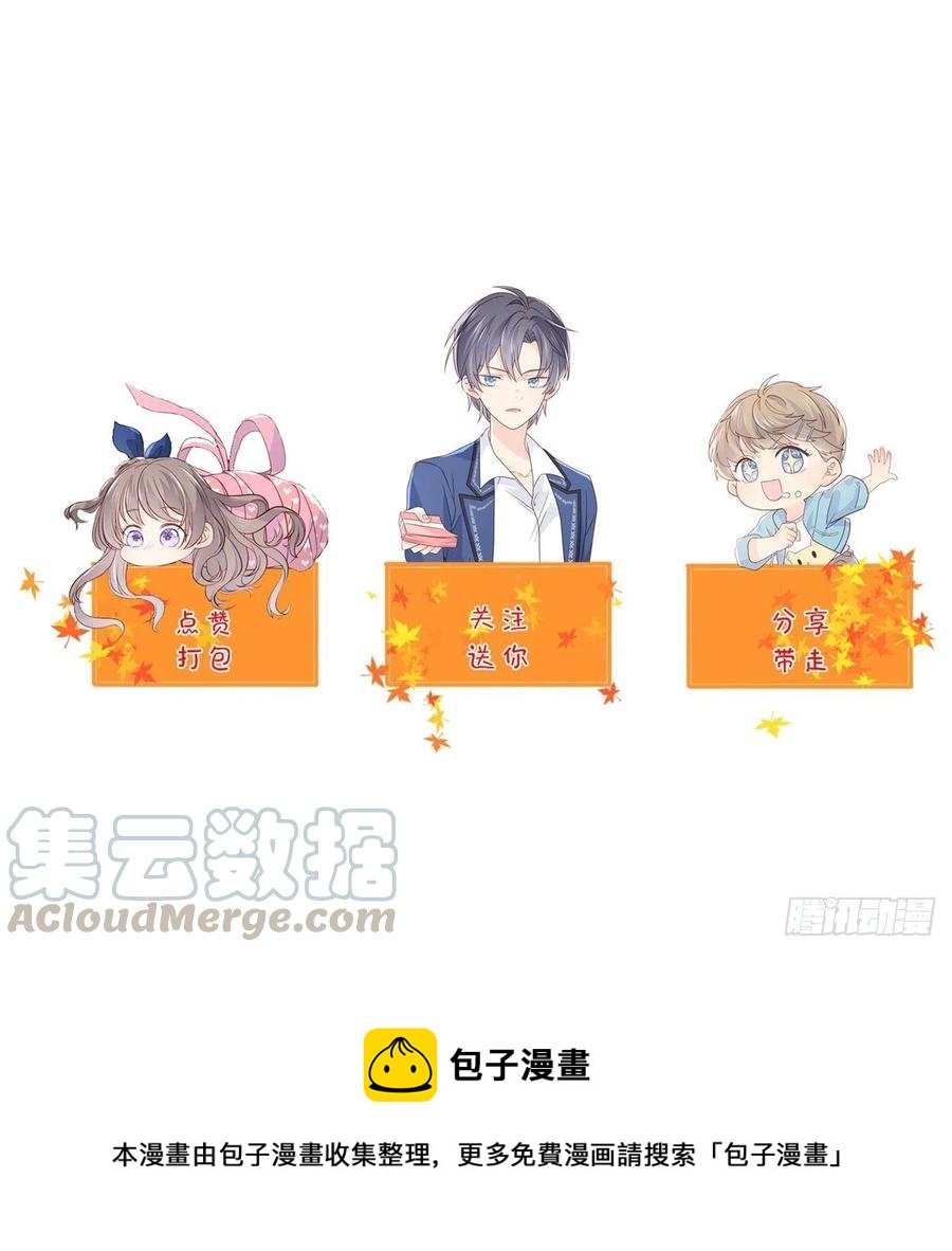 第42话 另一位封家少爷？36