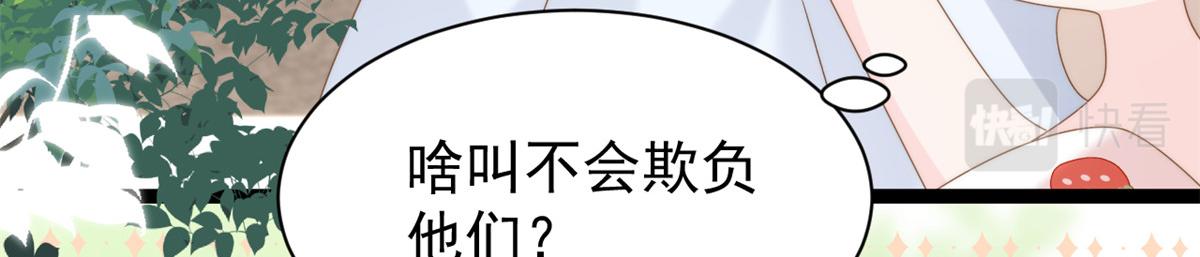 第202话 离婚女狂魔搬来了！97