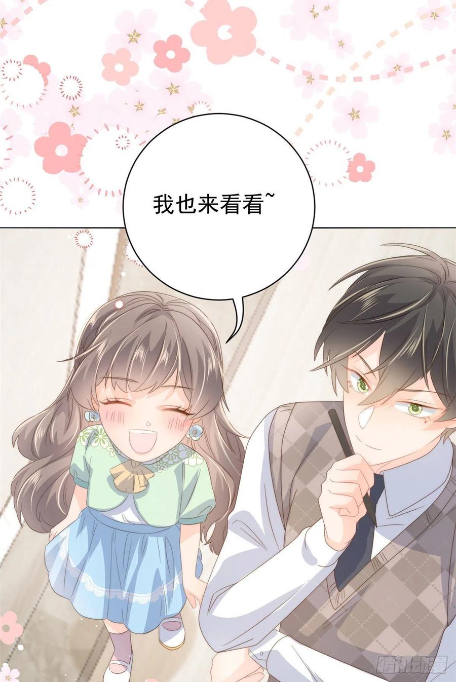 第73话 真的会是女儿吗？40