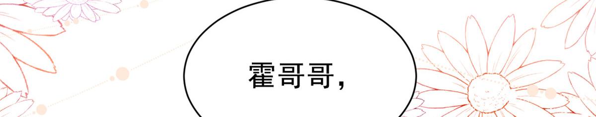 第188话 王妃是带着记忆的！98