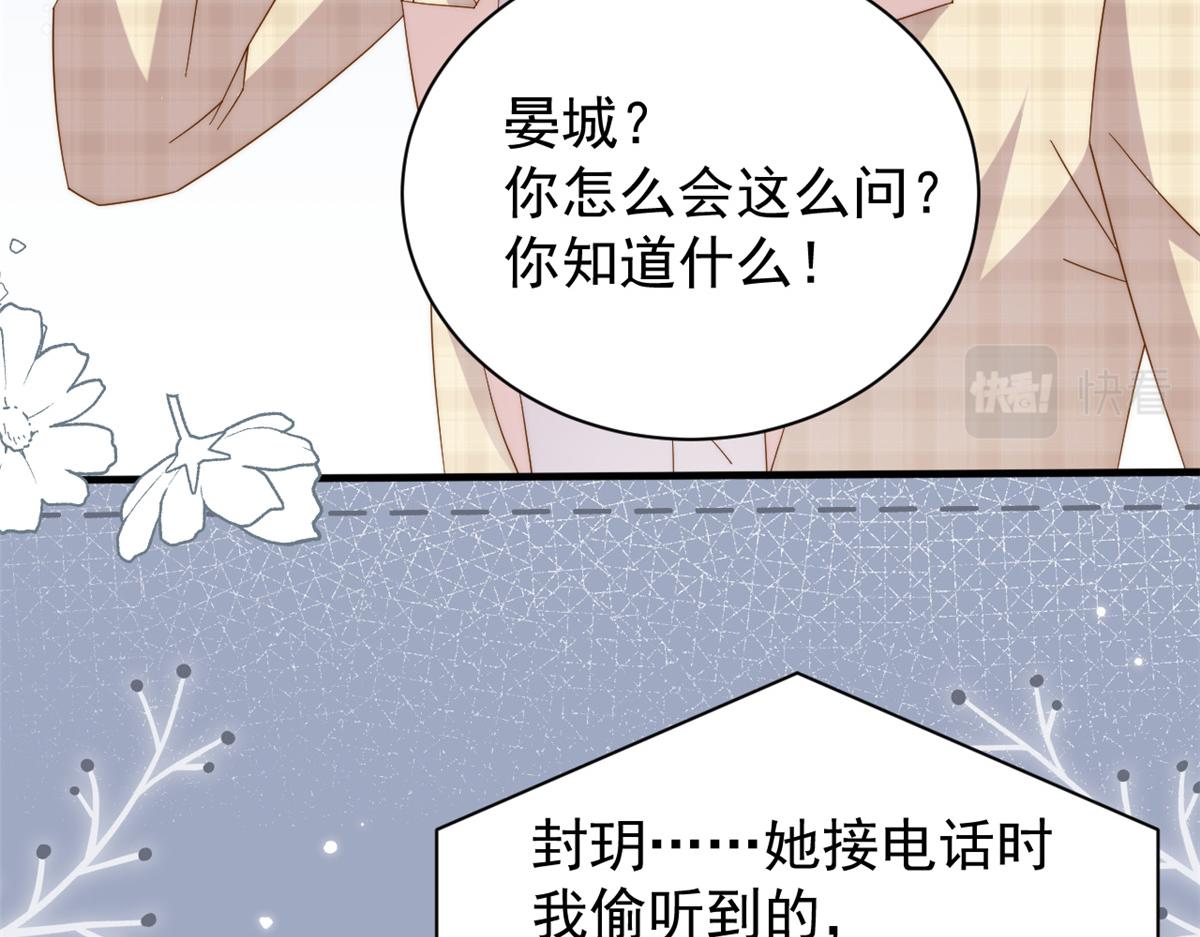 第175话一切发生的太快了……49