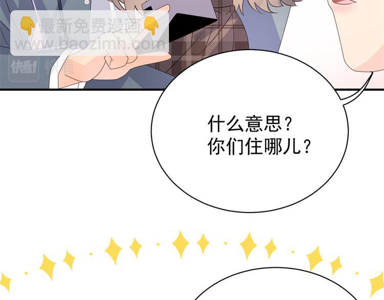 第34话 他真的是个烂人吗？60