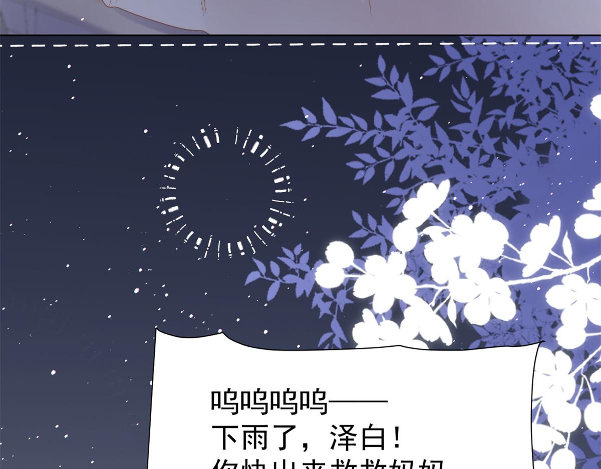 第117话 为了生存能屈能伸129