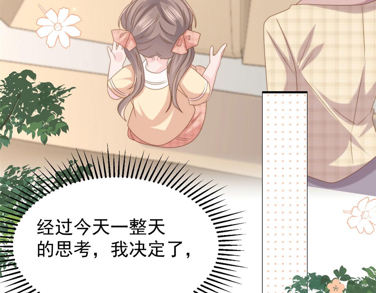 第209话 前世今生的他55