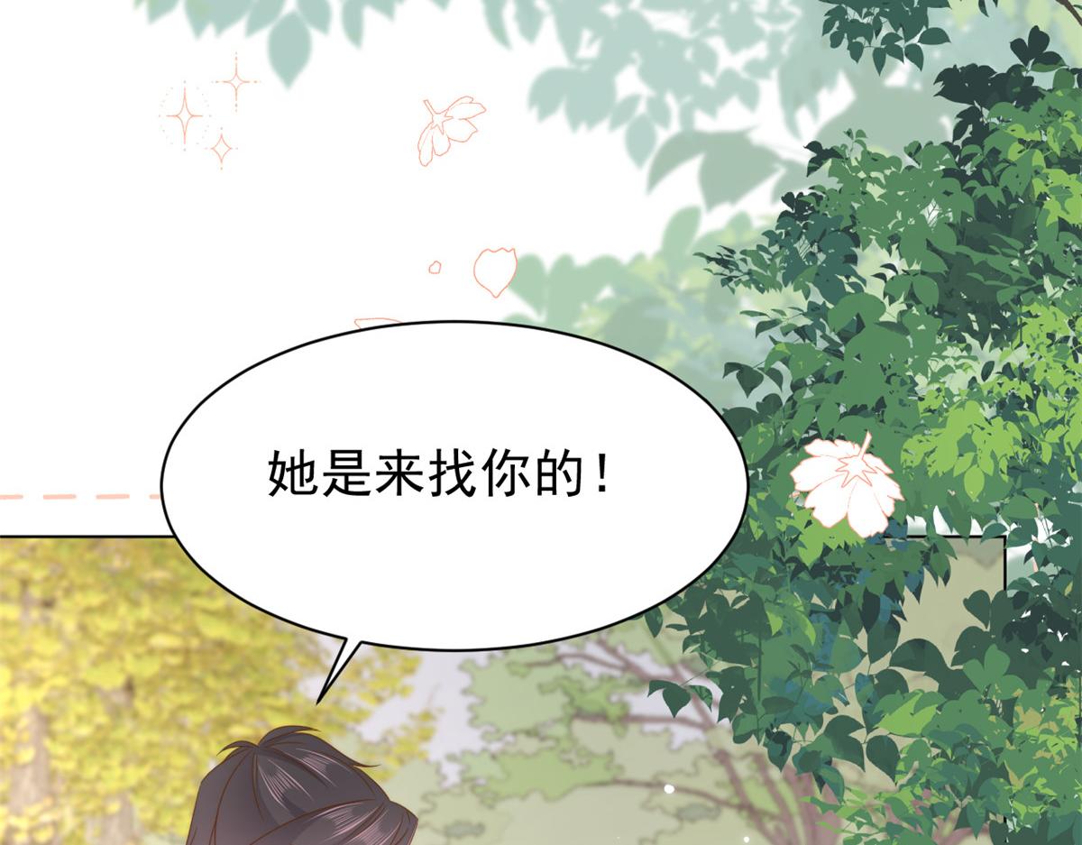 第184话死皮赖脸也不管用了22