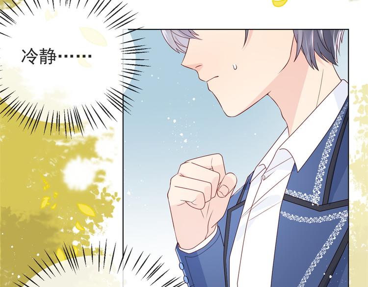 第5话 巨额保护费7