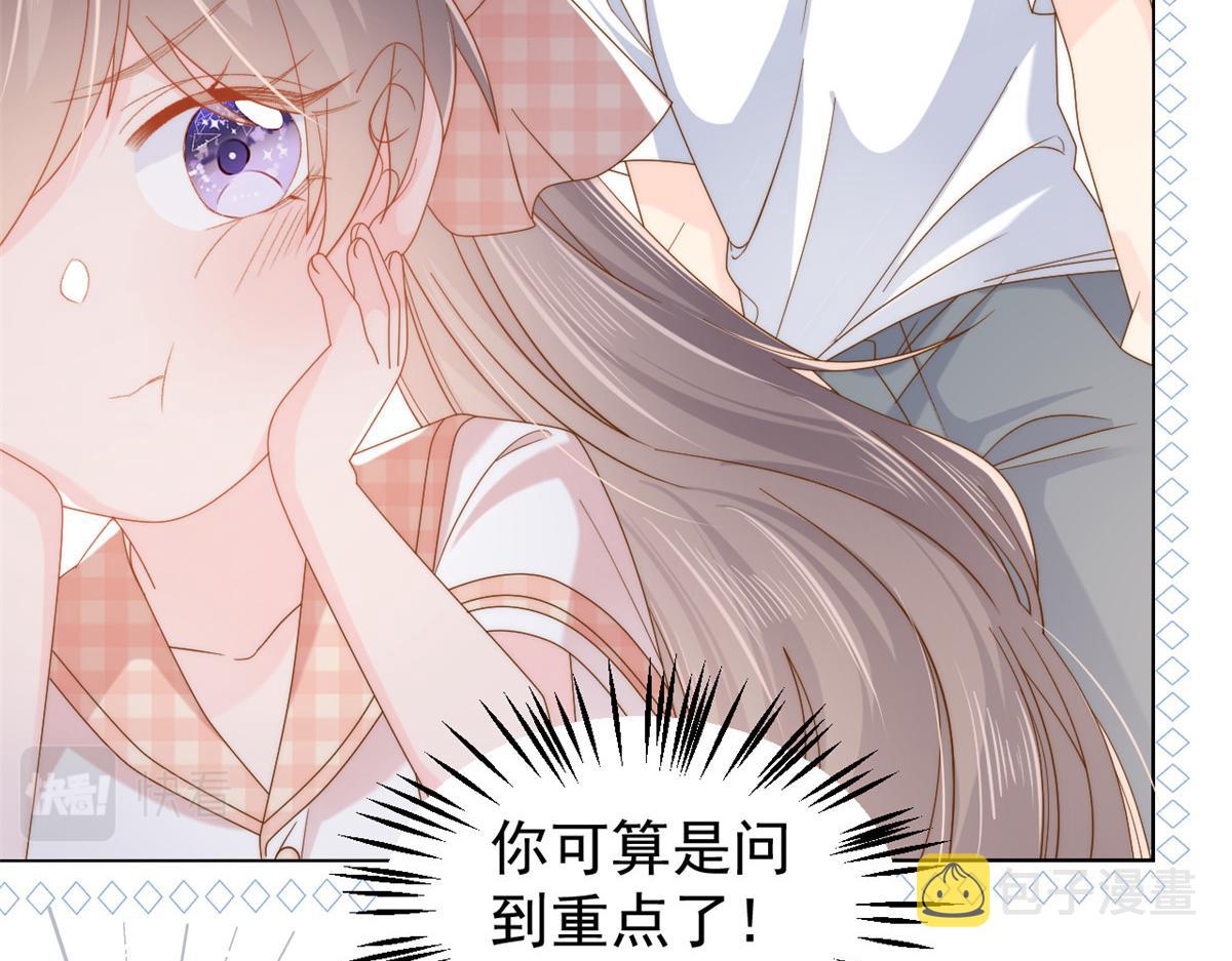 第131话向霍哥哥坦白小秘密！51