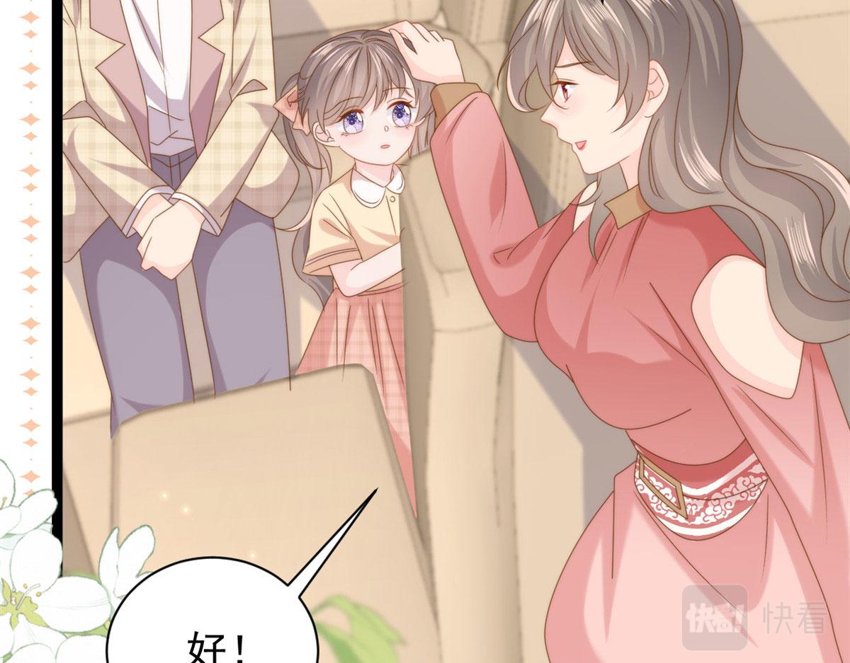 第209话 前世今生的他63