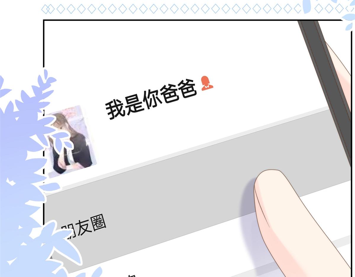 第109话 亲妈要回来了！88