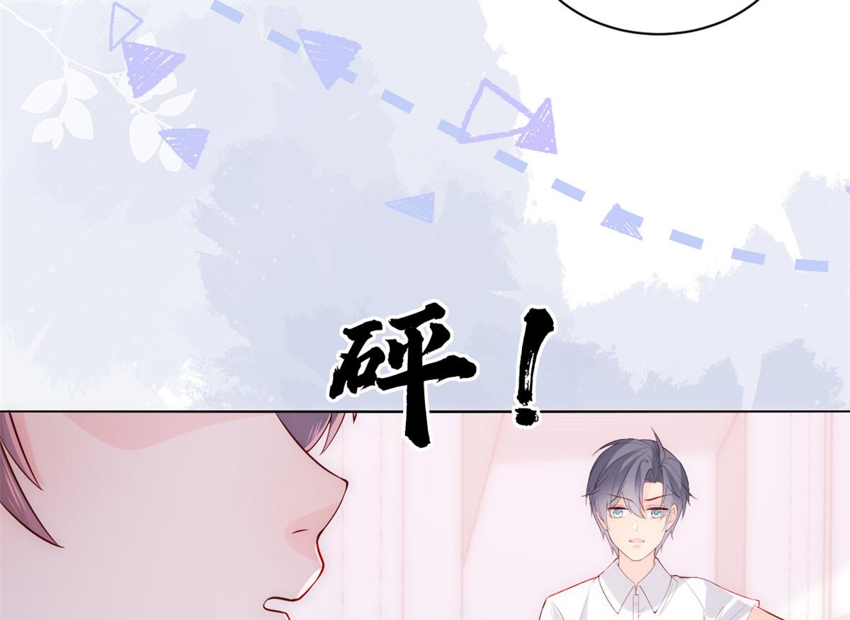 第96话两条命，价格不能低了!75