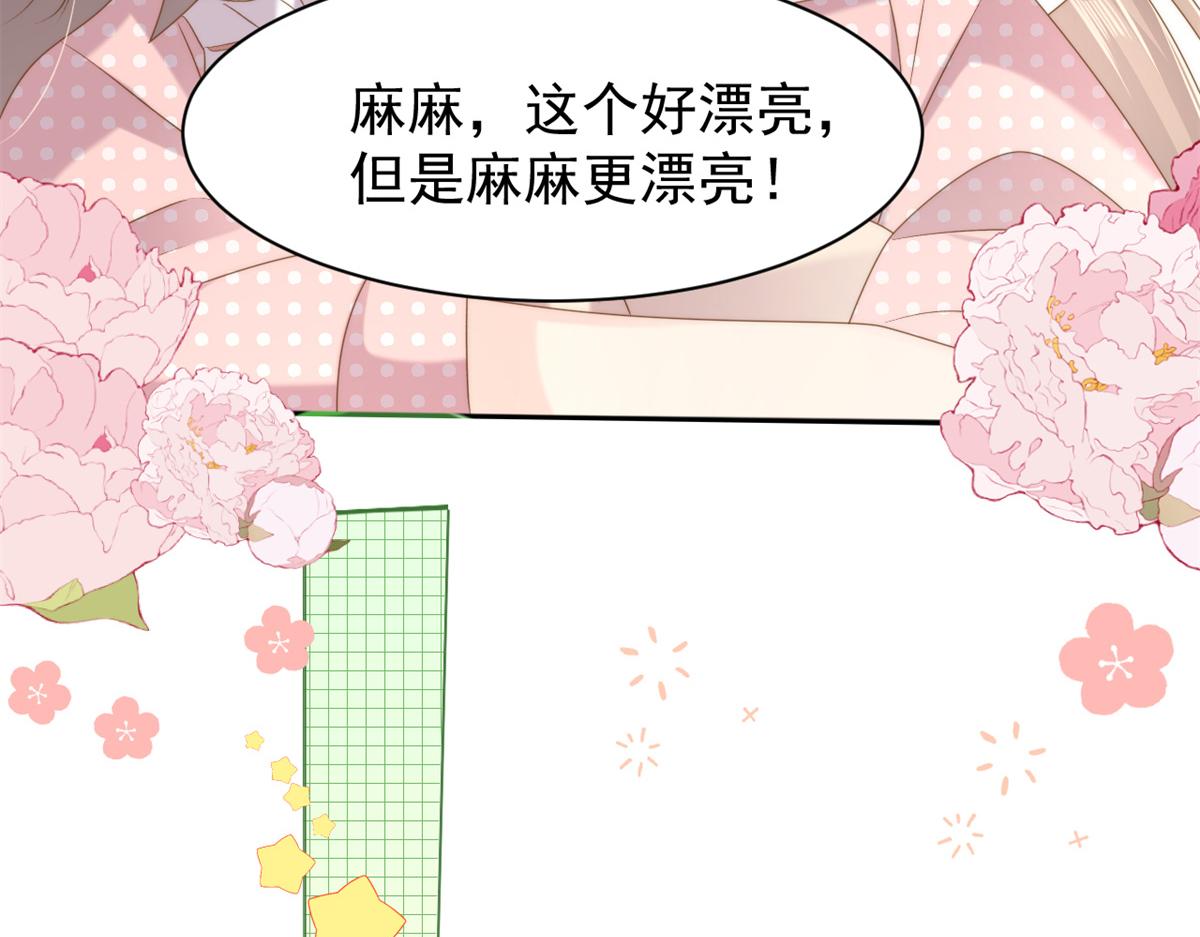 第150话 欢迎仪式？68