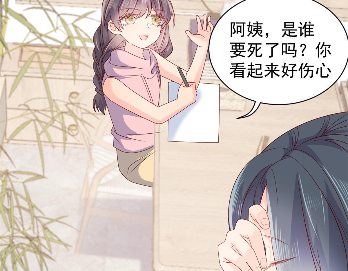 第93话 抄袭设计图！130