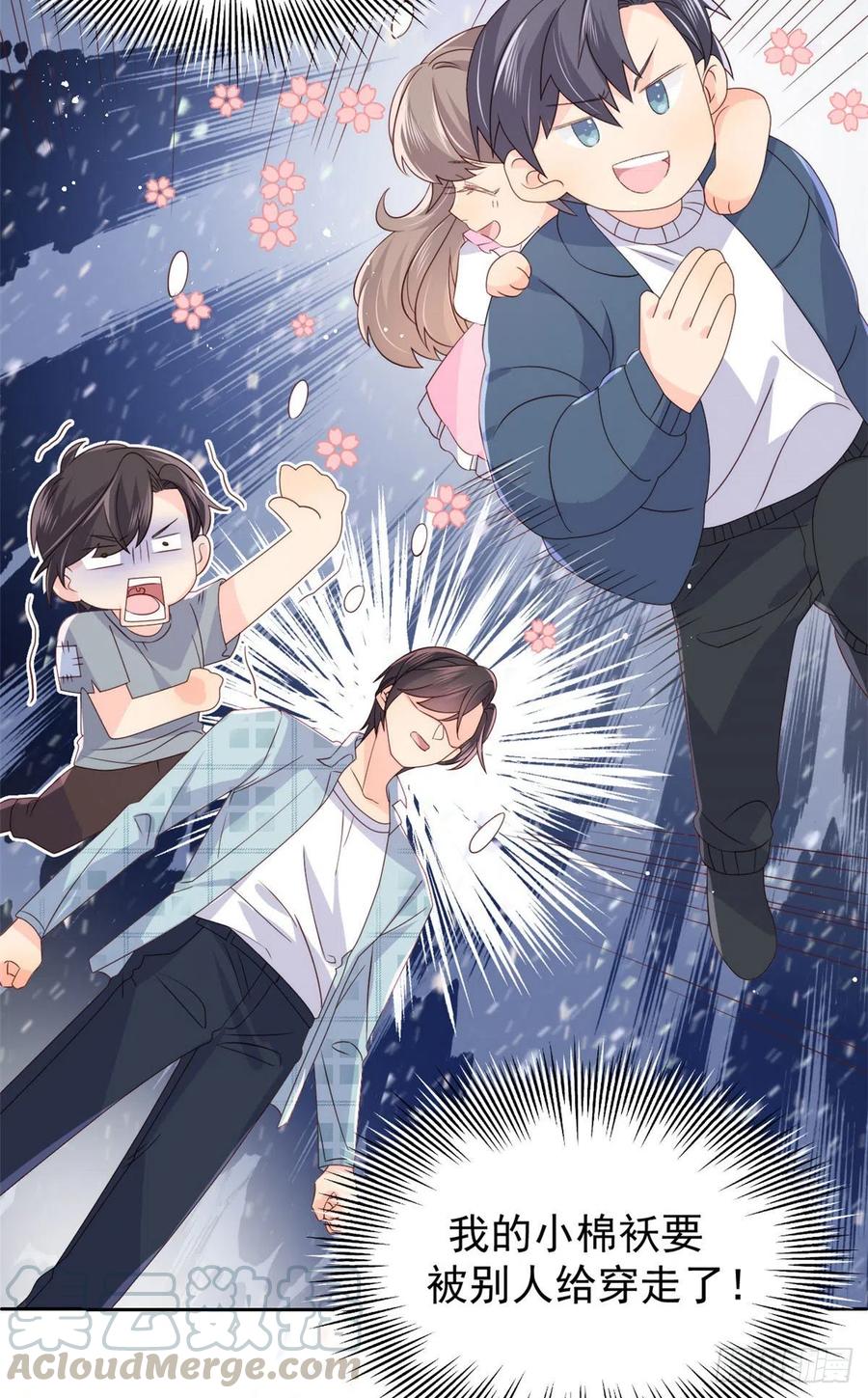 第37话 小棉袄被别人穿走了18