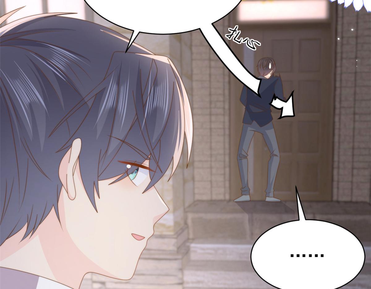 第182话我的崽崽们真懂事！104