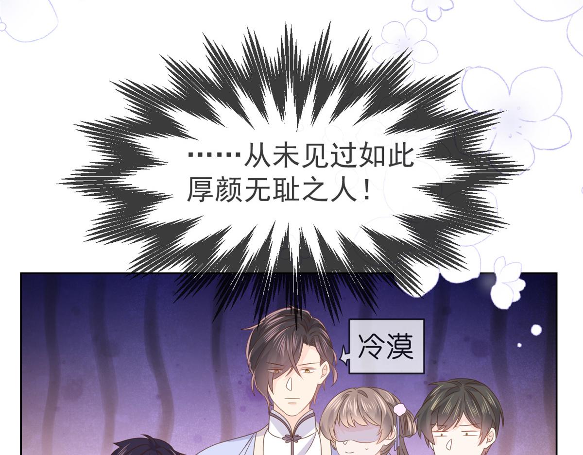 第116话 神秘到访的有钱人34