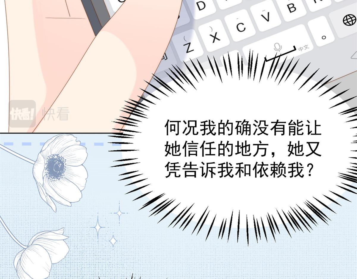 第165话他还有个儿子！？97