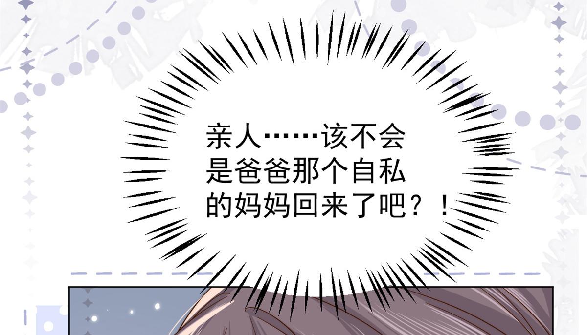 第115话 坏人智商不太高73